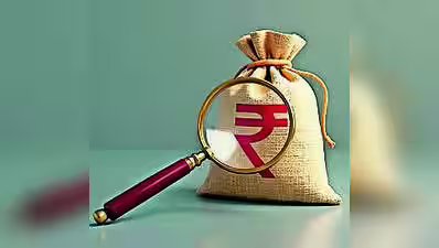 सरकारी कोचिंग सहायता योजना से 16 लाख रुपये निकालने के दो आरोपी | अहमदाबाद समाचार