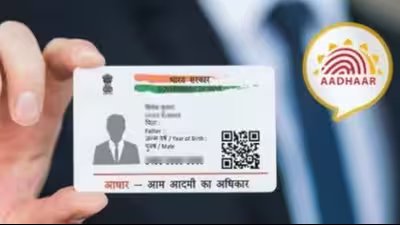 एटीएस ने पश्चिम बंगाल में फर्जी आधार रैकेट के मास्टरमाइंड को गिरफ्तार किया