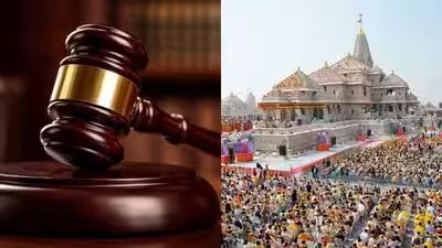 राम मंदिर गबन मामले में भ्रष्टाचार के लिए इलाहाबाद HC के न्यायाधीश ने मौत की सजा का आह्वान किया | भारत समाचार