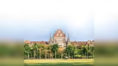 साझा ऑटो कार्यस्थल नहीं: HC ने बैंक कर्मचारी के खिलाफ POSH अधिनियम के तहत कार्रवाई रद्द कर दी | मुंबई समाचार