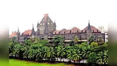 बॉम्बे हाई कोर्ट ने मानहानि के मुकदमे में मुंबई स्थित डेवलपर को अंतरिम राहत दी | मुंबई समाचार