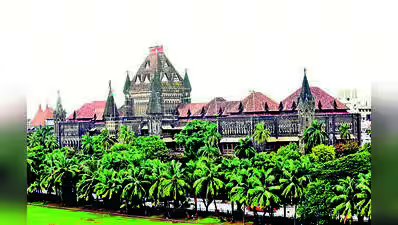 बॉम्बे हाई कोर्ट ने छगन भुजबल से जुड़ी आपराधिक कार्यवाही में डीबी रियल्टी और उसके प्रबंध निदेशक के खिलाफ मनी लॉन्ड्रिंग मामले को रद्द कर दिया | मुंबई समाचार