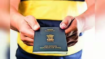 अमेरिका से निर्वासित मेहसाणा का व्यक्ति फर्जी पासपोर्ट के आरोप में दिल्ली हवाई अड्डे पर गिरफ्तार | अहमदाबाद समाचार