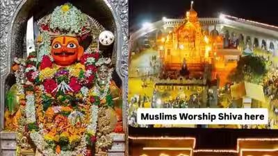 "वो है तो सब है": इस गांव में मुसलमान भगवान शिव की पूजा करते हैं और मानते हैं कि वह उनकी रक्षा करते हैं और उनका भरण-पोषण करते हैं