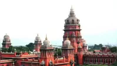 HC ने जिला न्यायपालिका में अस्थायी कर्मचारियों को नियमित करने से इनकार किया | चेन्नई समाचार
