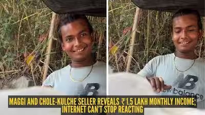मैगी और छोले-कुलचे विक्रेता ने ₹1.5 लाख मासिक आय का खुलासा किया; इंटरनेट प्रतिक्रिया देना बंद नहीं कर सकता