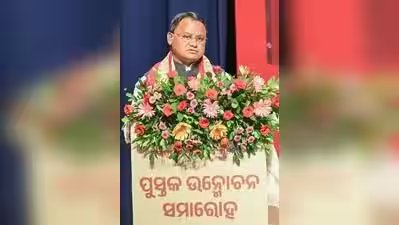 सुनिश्चित करेंगे कि सरस्वती हत्याकांड पर सच्चाई सामने आए: मुख्यमंत्री | भुबनेश्वर समाचार