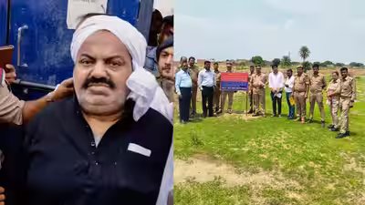 प्रयागराज पुलिस ने गैंगस्टर एक्ट के तहत अतीक अहमद की 110 करोड़ रुपये की संपत्ति कुर्क की प्रयागराज समाचार