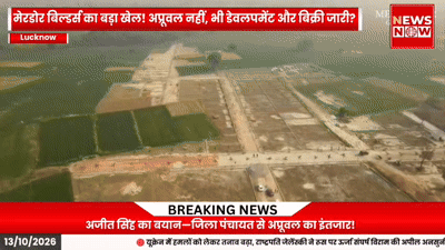 WhatsApp Video 2026 10 14 at 9.31.25 AM